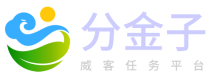 分金子